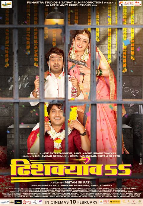 मराठी चित्रपट डाउनलोड करा : Marathi Movie Download。